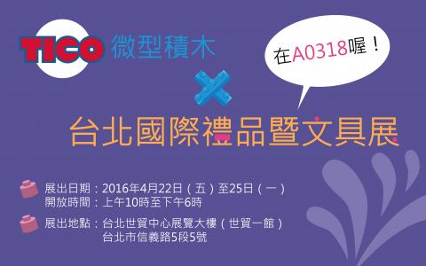 【肥貓圓滾滾】吳嘉芸個人 - 活動宣傳圖