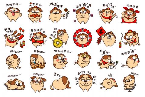 陳思瑀 - 靜態貼圖:五福仔~好話連篇(待上架)