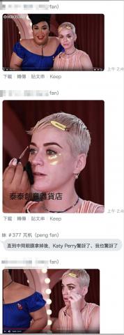 芃杋工作室 - Line群工商文宣