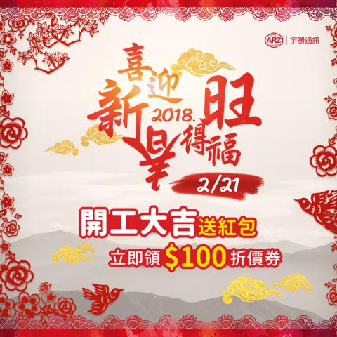 Triste Chang - Line廣告 5