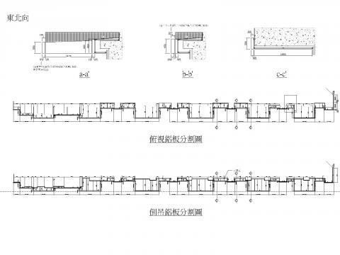 蘇志恩 - 興璟建設-鳳甲案包板-03 蘇志恩 - 興璟建設-鳳甲案包板-03
