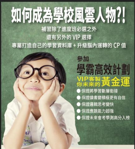 神效教育顧問有限公司 - 學習成效不是博弈事業,依照個人的學習天賦需要啟發與引導受教者在學習過程中使勇大腦操作手冊