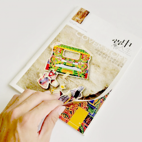 D&D Design Studio - 書籍編排與封面設計

詳細請參考:
https://issuu.com/dukichiang/docs/_________________________