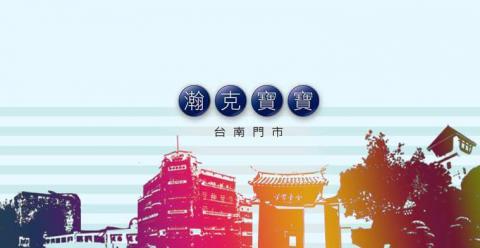 酷銳創想 - 30s、60s、90s宣傳及產品介紹影片設計、拍攝、後製剪輯