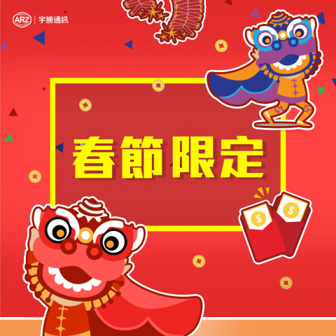 Triste Chang - Line廣告 4