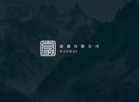 伏流設計 Flow Design - 