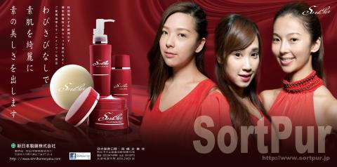 劉宇函 - 辰峰 3人280X140_工作區域 1