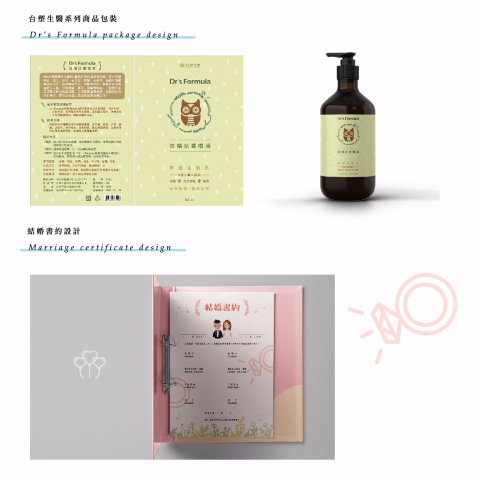 王妍元 - 平面設計案
/包裝設計
/婚禮周邊(結婚書約.喜帖.小卡...)