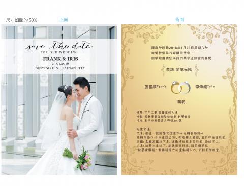 艾蒙藝術工作社 - 囍卡