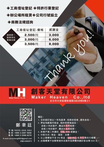 箱子魚工作室 -  箱子魚工作室 -