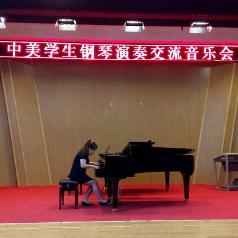 黃蓉絹 - 受邀至內地知名大學音樂系表演