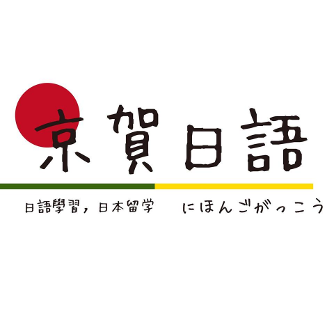 提供日文50音教學服務的專家李小姐