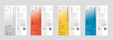 Chi - 台北藝術博覽會票券設計