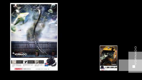 台灣大衛廣告 - 