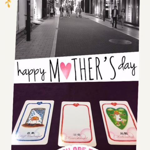 好心晴  台北 - 【認識療心卡與療心卡陪談師】
～療心卡～
非占卜，非論斷，也不會幫你預測未來，因為相信每個人都擁有改變的力量。
所以可以給你一把鑰匙，打開自己的心門！

～療心卡陪談師～
受過原創者周詠詩老師的訓練，並完成實習，且會繼續接受內訓跟督導者。
在陪談的歷程中，陪伴每一位發現心結的根源，找到滋養自己的好能量！