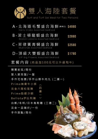 許陽春麵設計工作室 - MENU設計