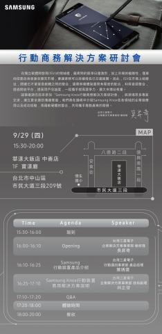 陳郁涵 - 科技產業EDM設計