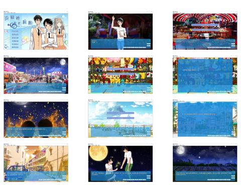 江佳玲 - AVG文字劇情遊戲製作