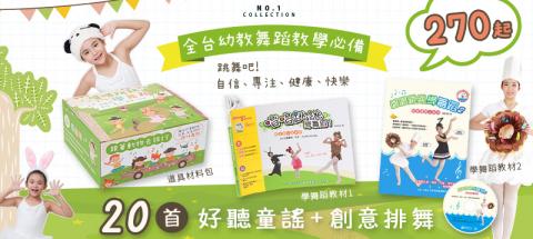 Pegasus 佩格絲 :: - 兒童教材 ｜ 插畫 ｜Banner、包裝設計