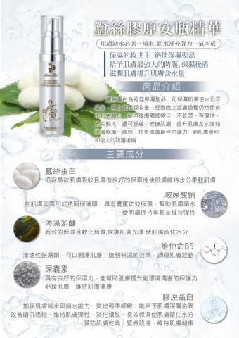 馬雅設計 - 商品內頁設計