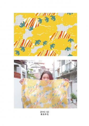 Little Room - 絲巾印花設計