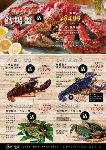 小額預算 品牌行銷整合顧問 - 