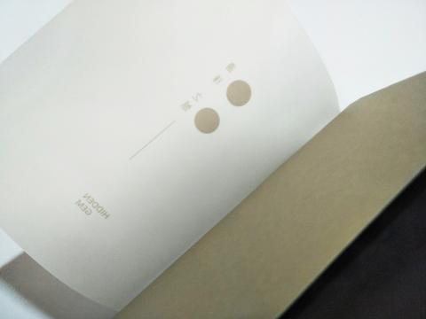 洪浼仁 - 2018 CTA 亞洲創意對話-遺珠之憾邀請展  導覽手冊