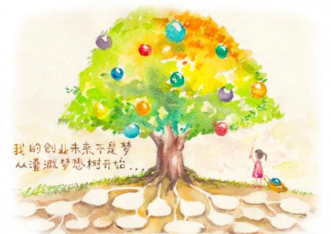 O-ga-mi Studio - 水彩插畫