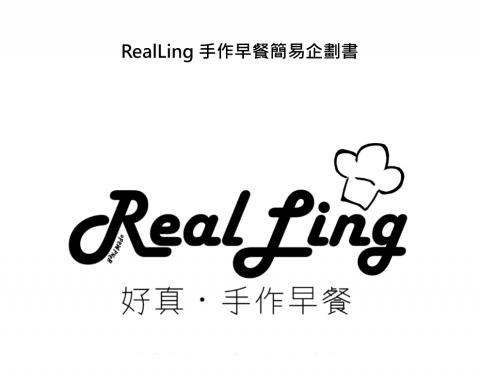 YueyueHsu - 協助簡易企畫書製作以及LOGO設計
LOGO採用Photoshop作業