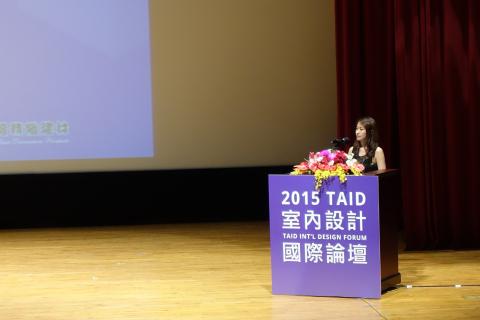 Rita - 2015年TAID室內設計論壇「雙語主持」-場地TICC，參與人數3000人