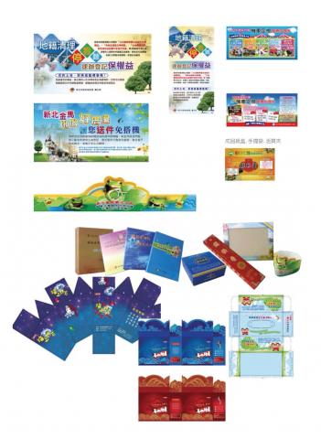 麗寶廣告設計企業社 - 