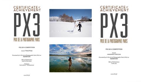 陌生人之眼攝影工作室 - 法國PX3比賽得獎。