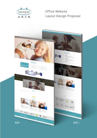 Dolly Li - 益寵生醫官方網站提案