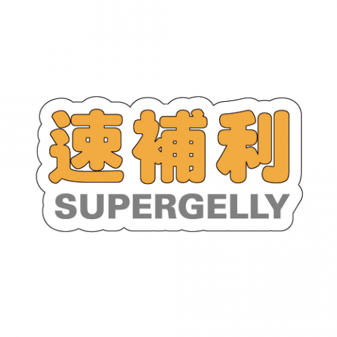 提供101服務的專家立婕國際企業社