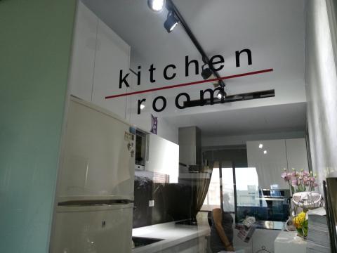 合田設計工程 - 