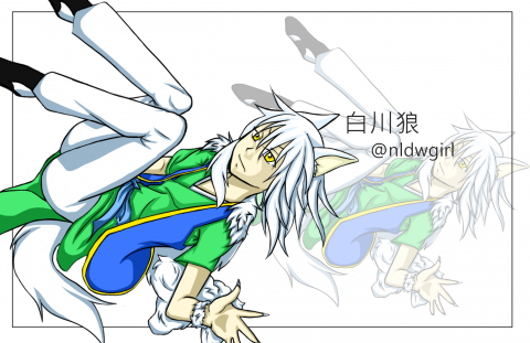 白狼 - 角色設計