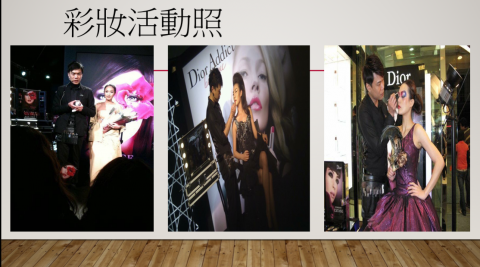 好媚麗工坊 偽妝專科 - DIOR 彩妝活勳秀