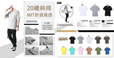 周志鵬 - 服飾網站BANNER