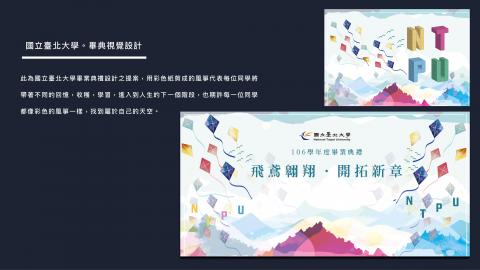 盎然獨立出口-設計工作室 - 活動主視覺設計 盎然獨立出口-設計工作室 - 活動主視覺設計