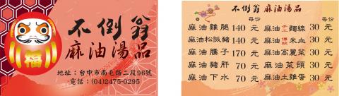 謝家欣 - 名片設計