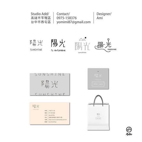 7980design - 店家視覺設計