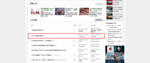 Jill - 遠傳口碑熱門