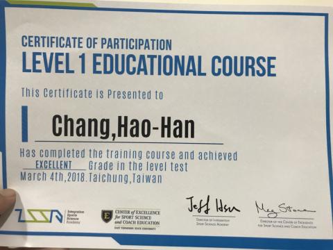 Grey - ISSA運動科學認證