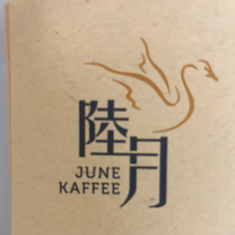 提供陸抖服務的專家陸月咖啡因研究室