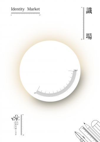 吳諭仟 - 畢業專題（主視覺）