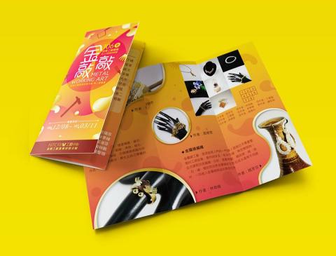 爾威特創意設計 - 爾威特創意設計/展覽文宣設計施工 爾威特創意設計 - 爾威特創意設計/展覽文宣設計施工