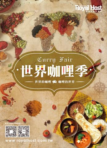 yi yun - 餐廳專案製作-
海報/布條/展架/餐墊紙/大型輸出/燈片/BANNER