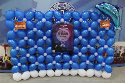 UP氣球藝術企業社 - 氣球牆面