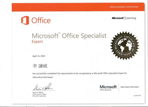 50T50T。李謙威。 - 