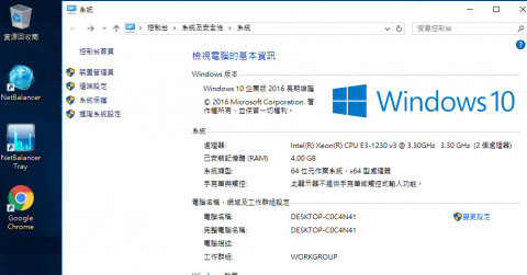 KK先生 - 安裝 WIN 10 系統